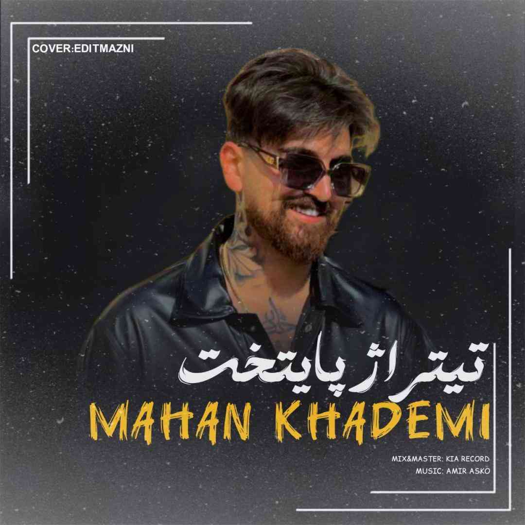 دانلود آهنگ تیتراژ پایتخت ۷ از ماهان خادمی