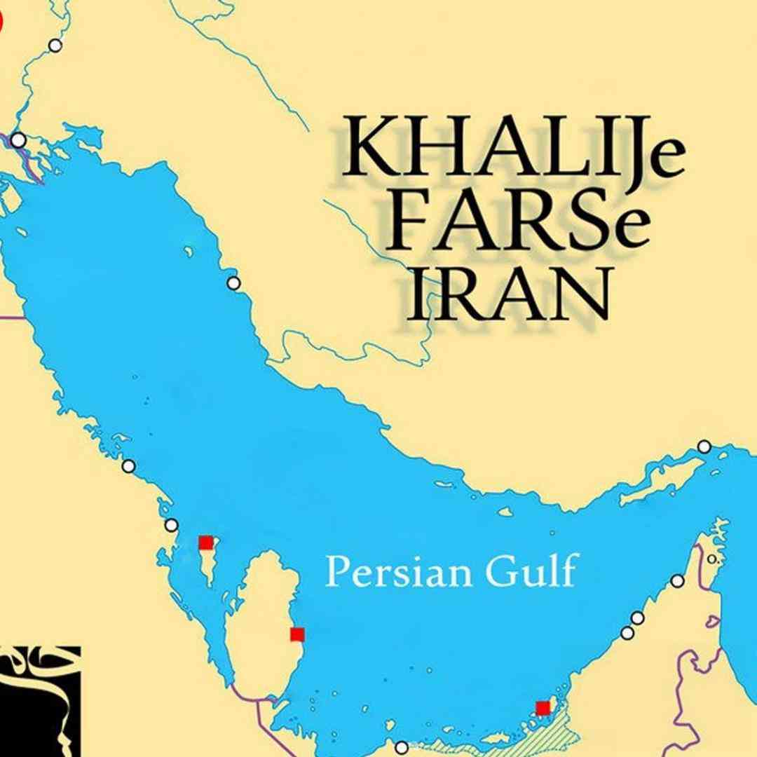 دانلود آهنگ خلیج فارس ایران از حمید حامی