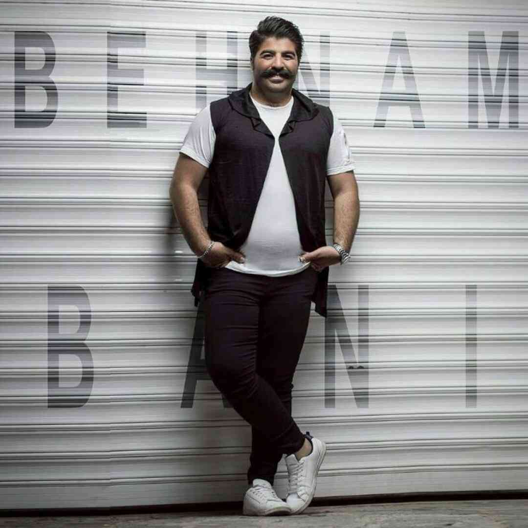 بهنام بانی یکی اینجاست که تو هر جوری بشی