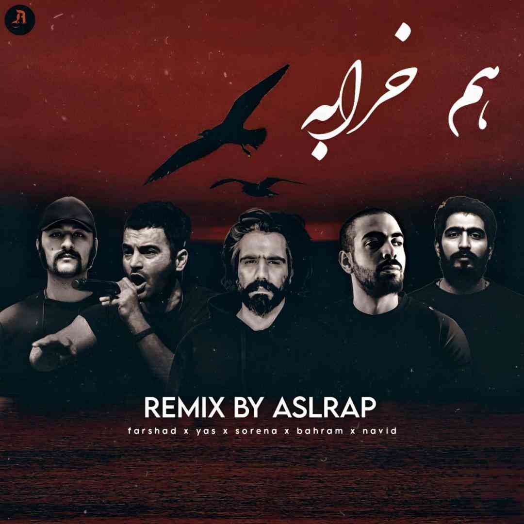 اصل رپ  هم خرابه
