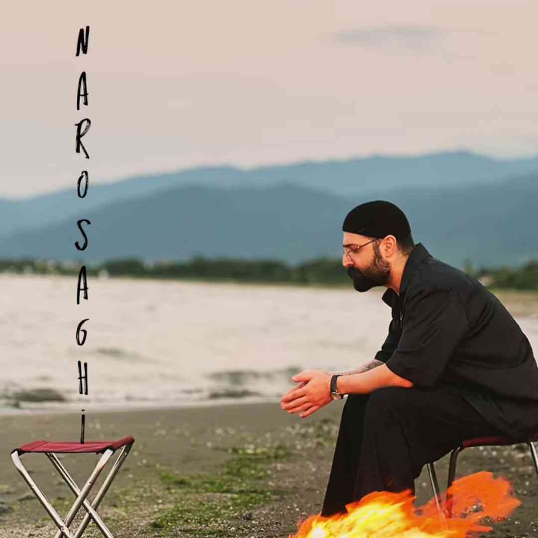 دانلود آهنگ نرو ساقی از حمید هیراد