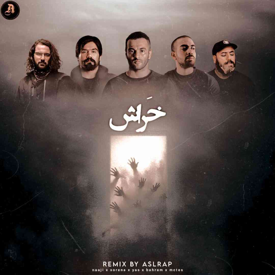 دانلود ریمیکس اصل رپ به نام خراش