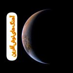 دانلود گلچین بهترین آهنگ های نوش آفرین دانلود گلچین بهترین آهنگ های نوش آفرین