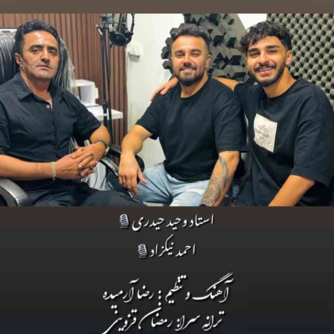 احمد نیکزاد کوهی کیجا