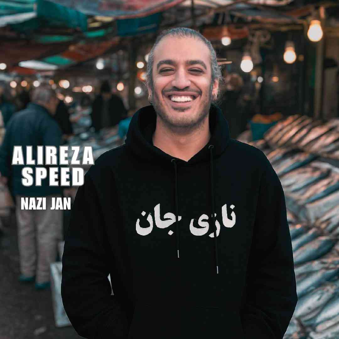 دانلود ریمیکس علیرضا اسپید به نام نازی جان
