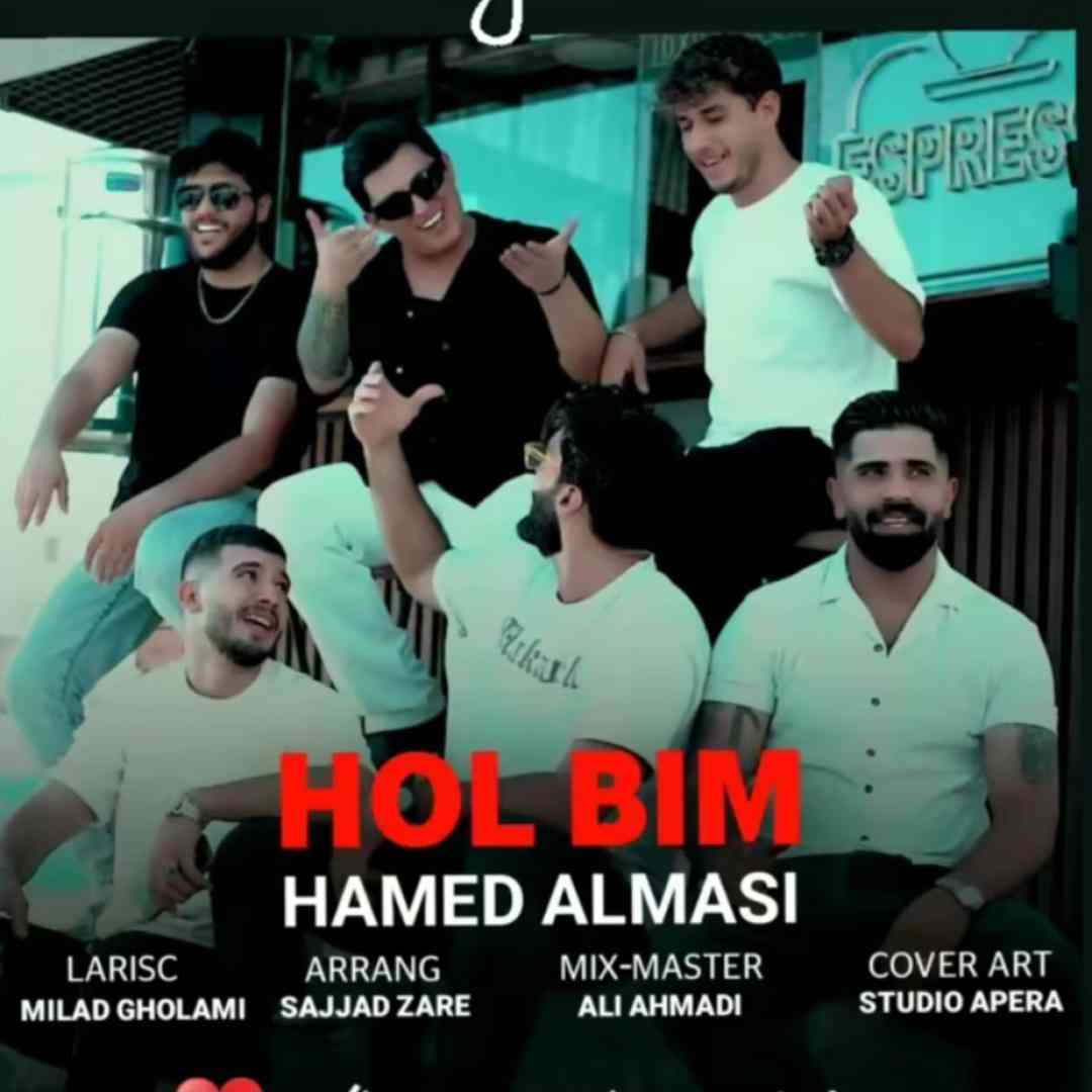 دانلود آهنگ هول بیم از حامد الماسی