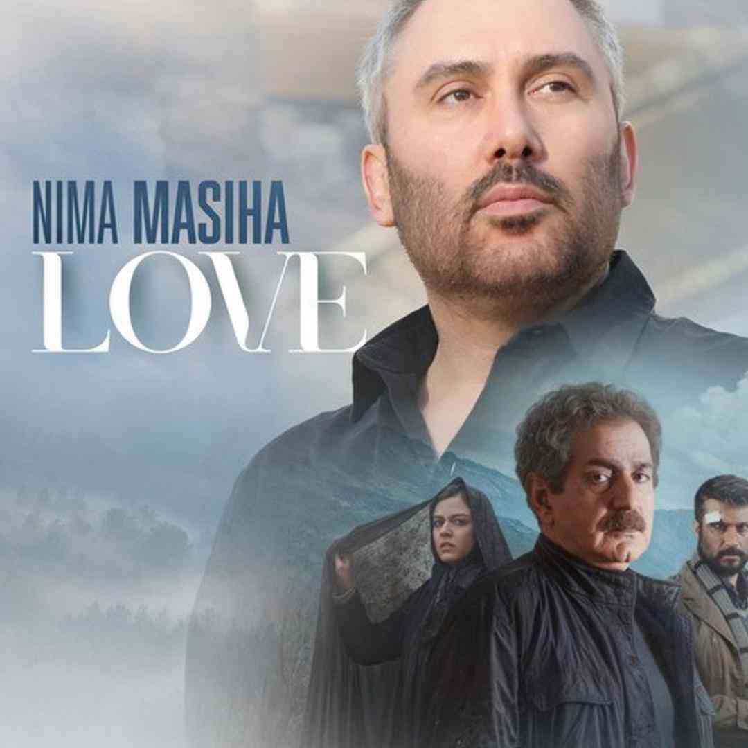 نیما مسیحا عشق
