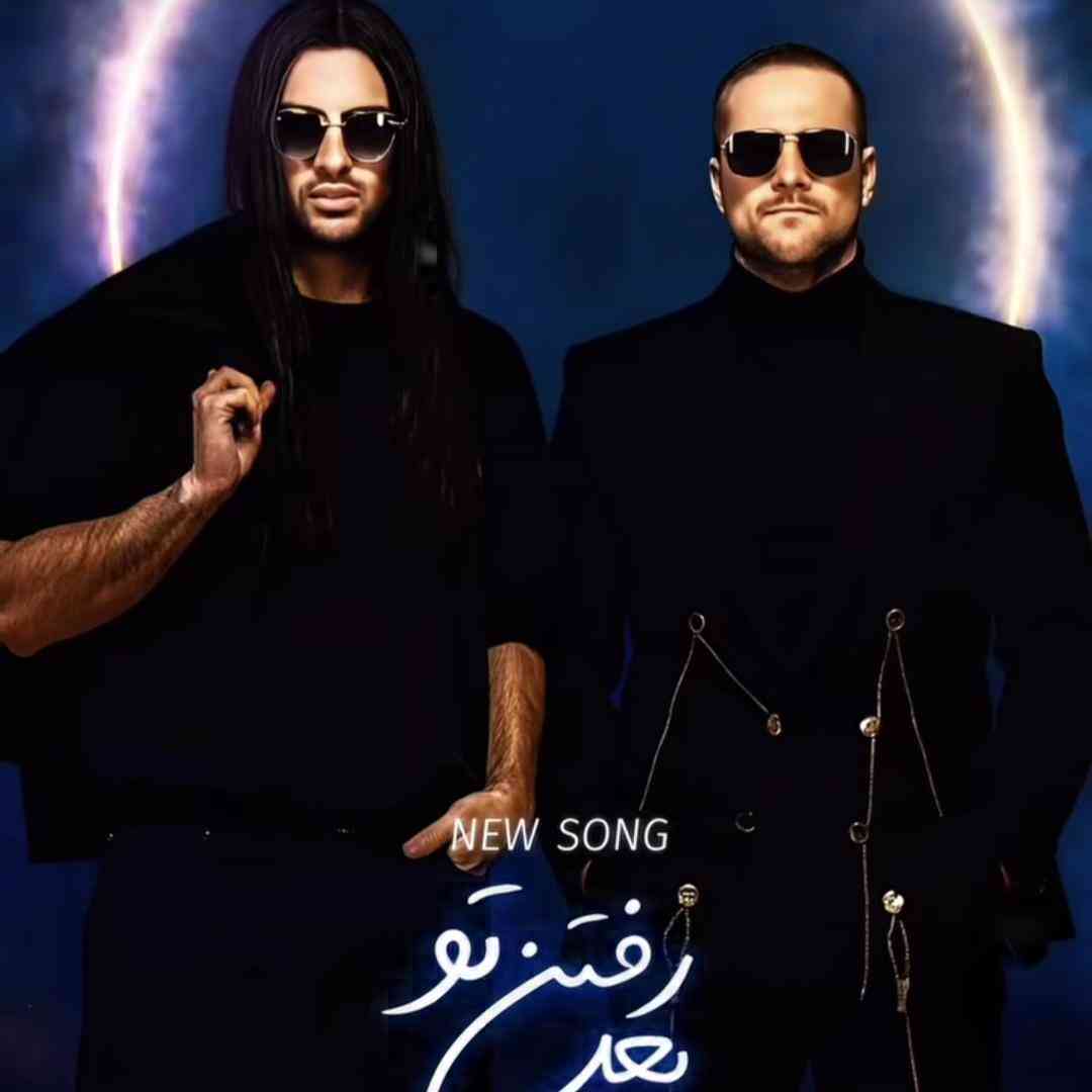 دانلود آهنگ بعد رفتن تو از ماکان بند