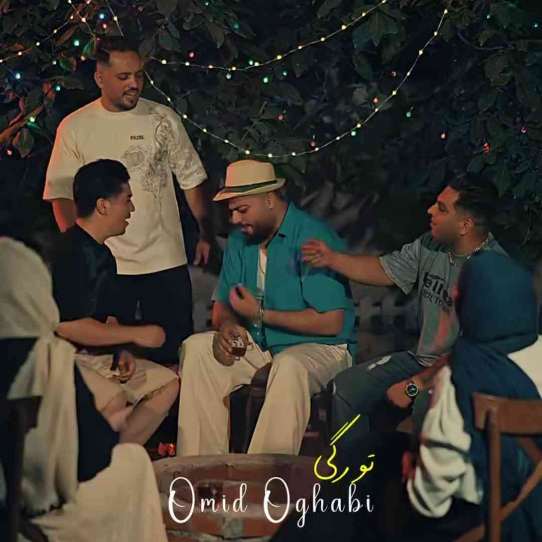 دانلود آهنگ تو رگی از امید عقابی