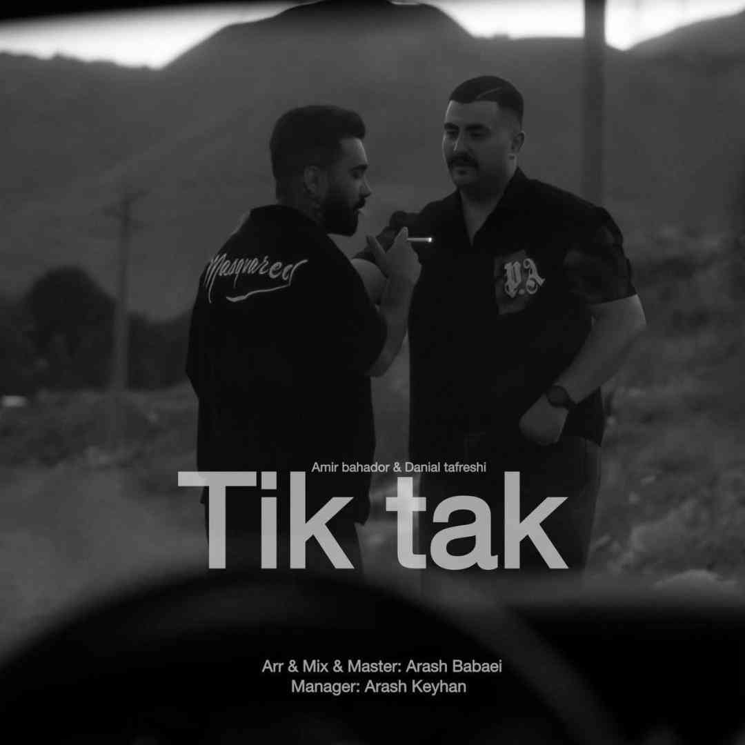 دانلود آهنگ تیک تاک از دانیال تفرشی