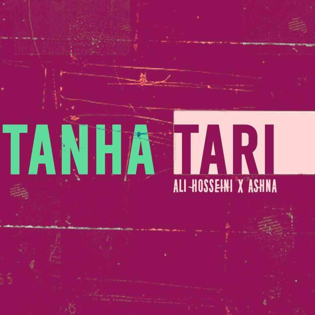 دانلود آهنگ تنها تری از علی حسینی