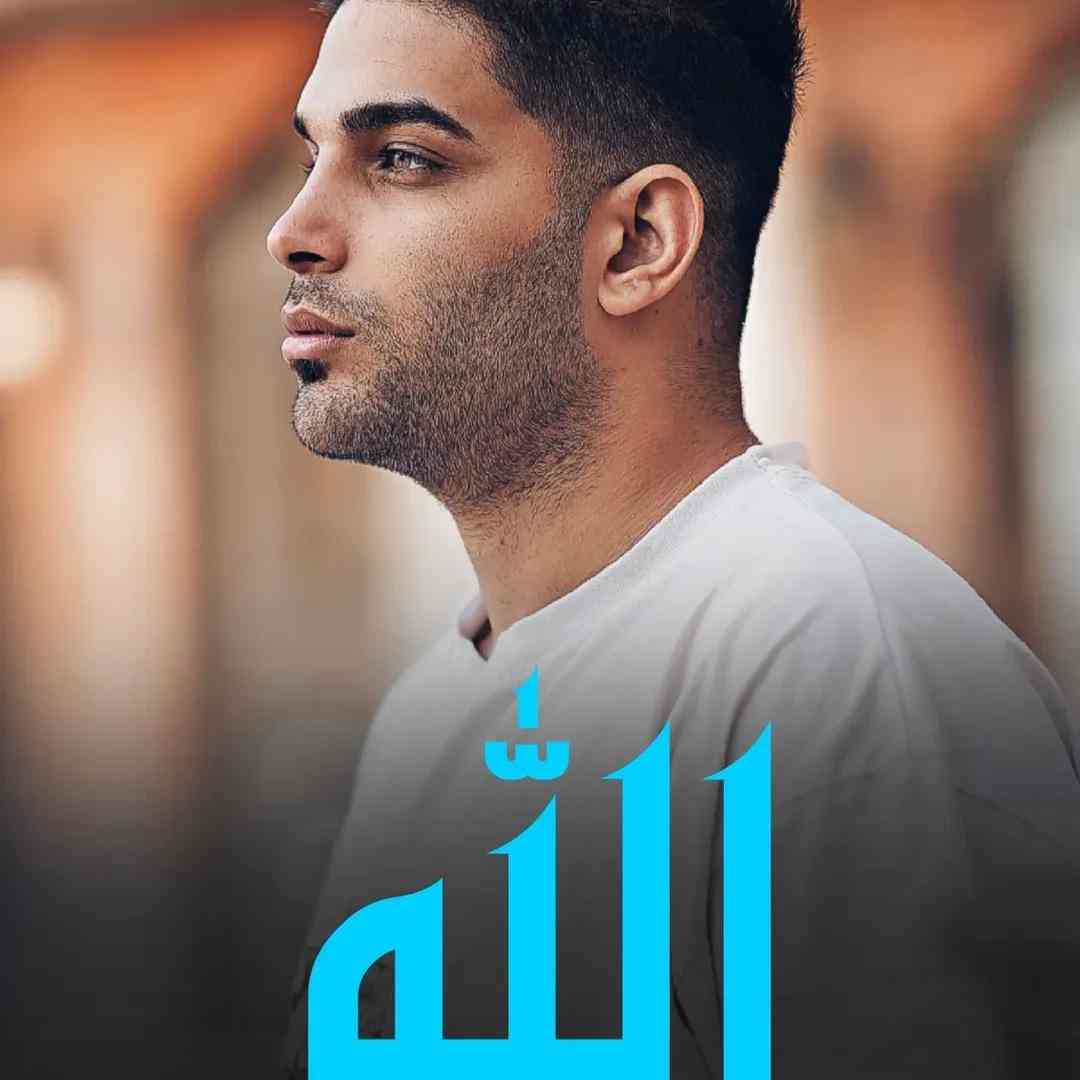 دانلود آهنگ الله از رضا تیموری
