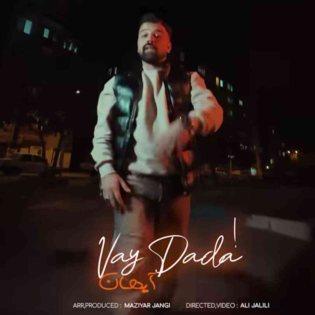 دانلود آهنگ وای دادا از آیهان عزتی