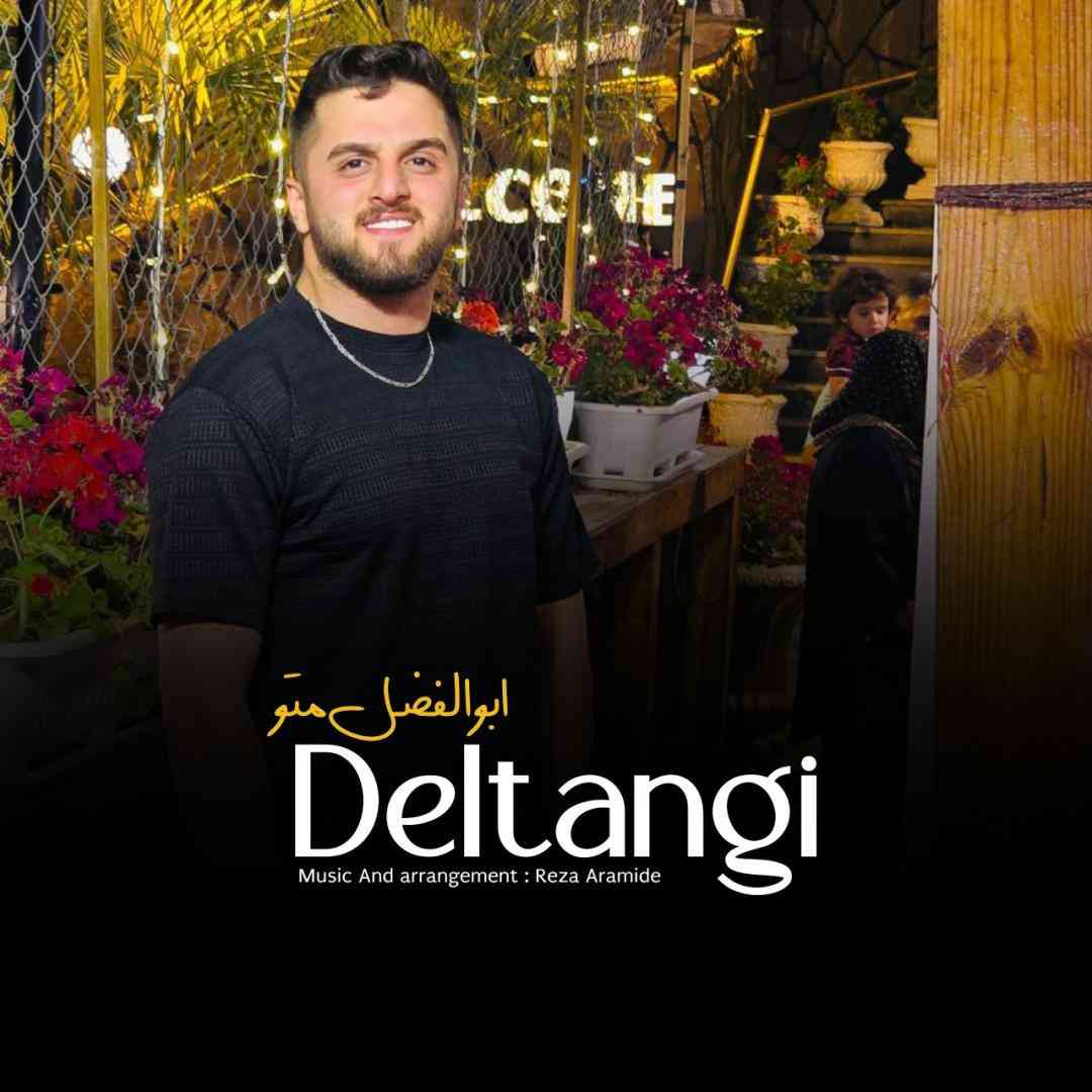 دانلود آهنگ دلتنگی از ابوالفضل متو
