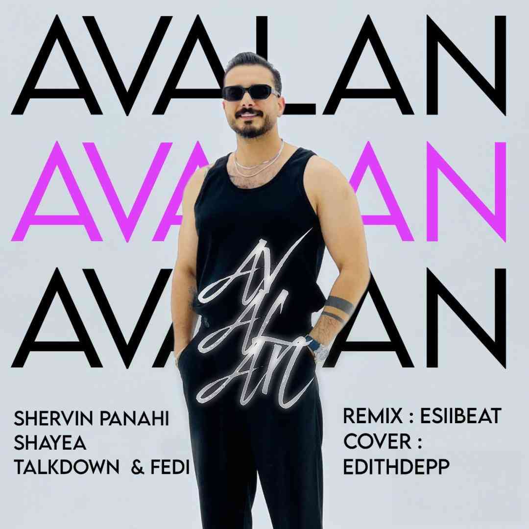 دانلود ریمیکس اسی بیت به نام اولن