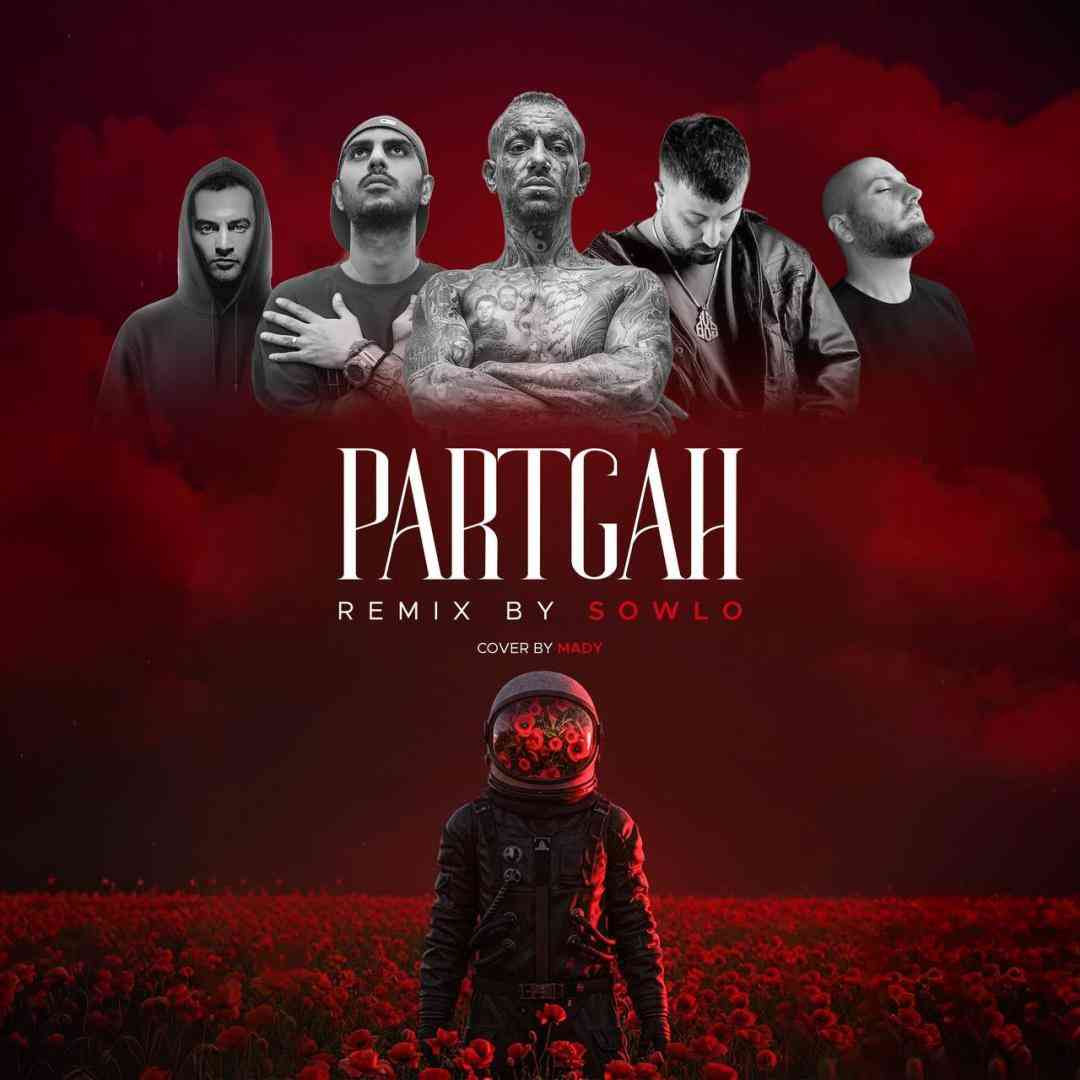 سولو پرتگاه