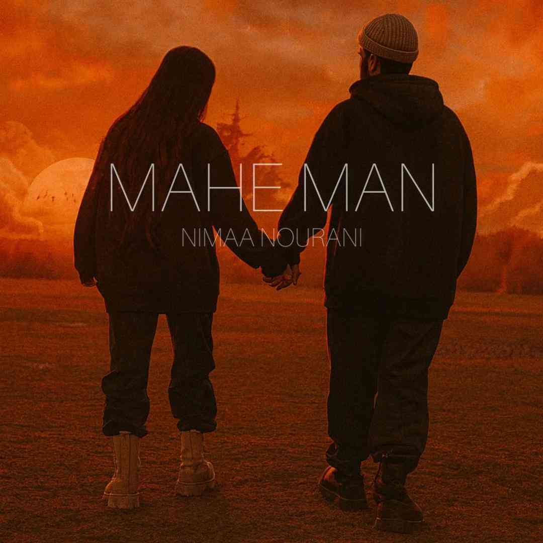 دانلود آهنگ ماه من از نیما نورانی