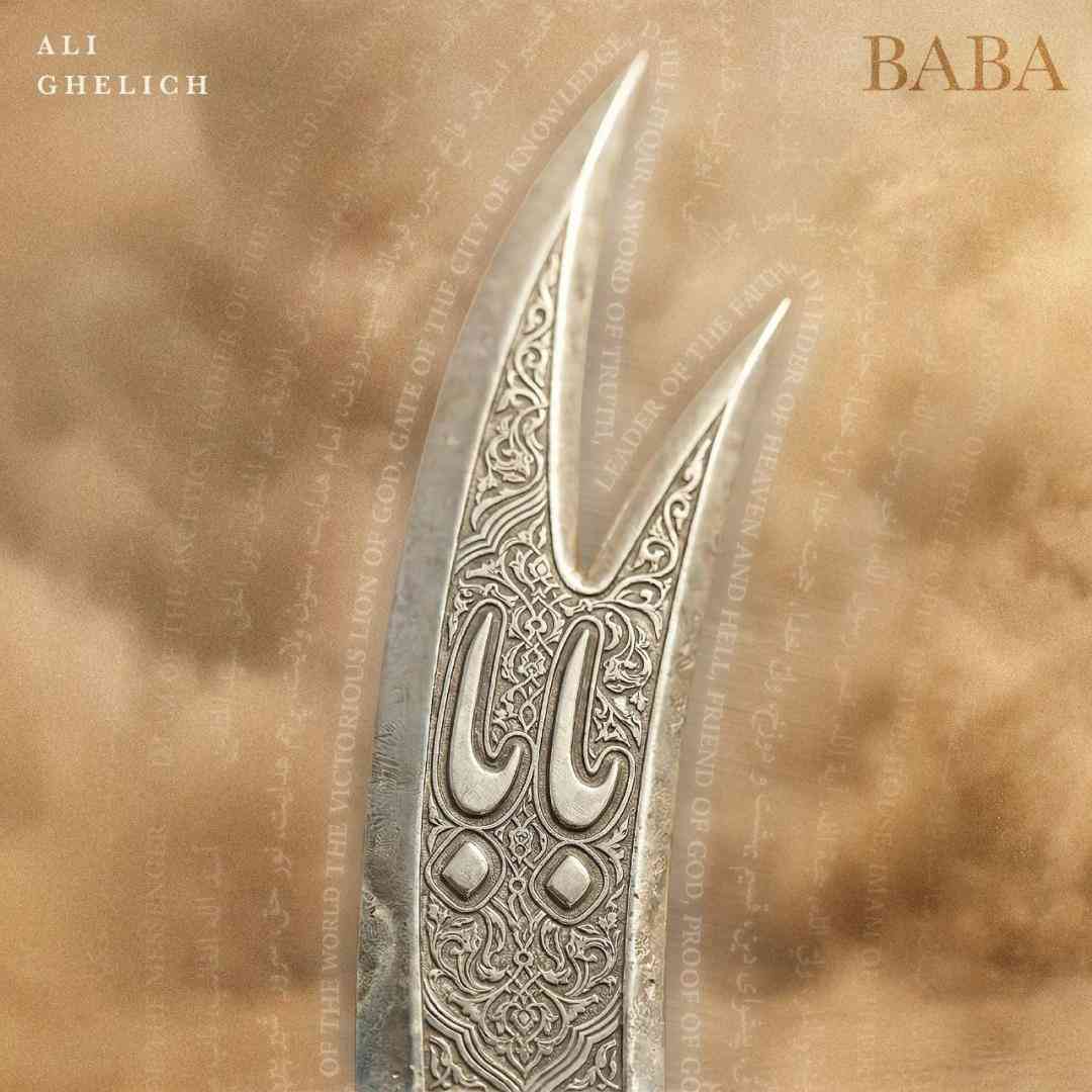 علی قلیچ بابا