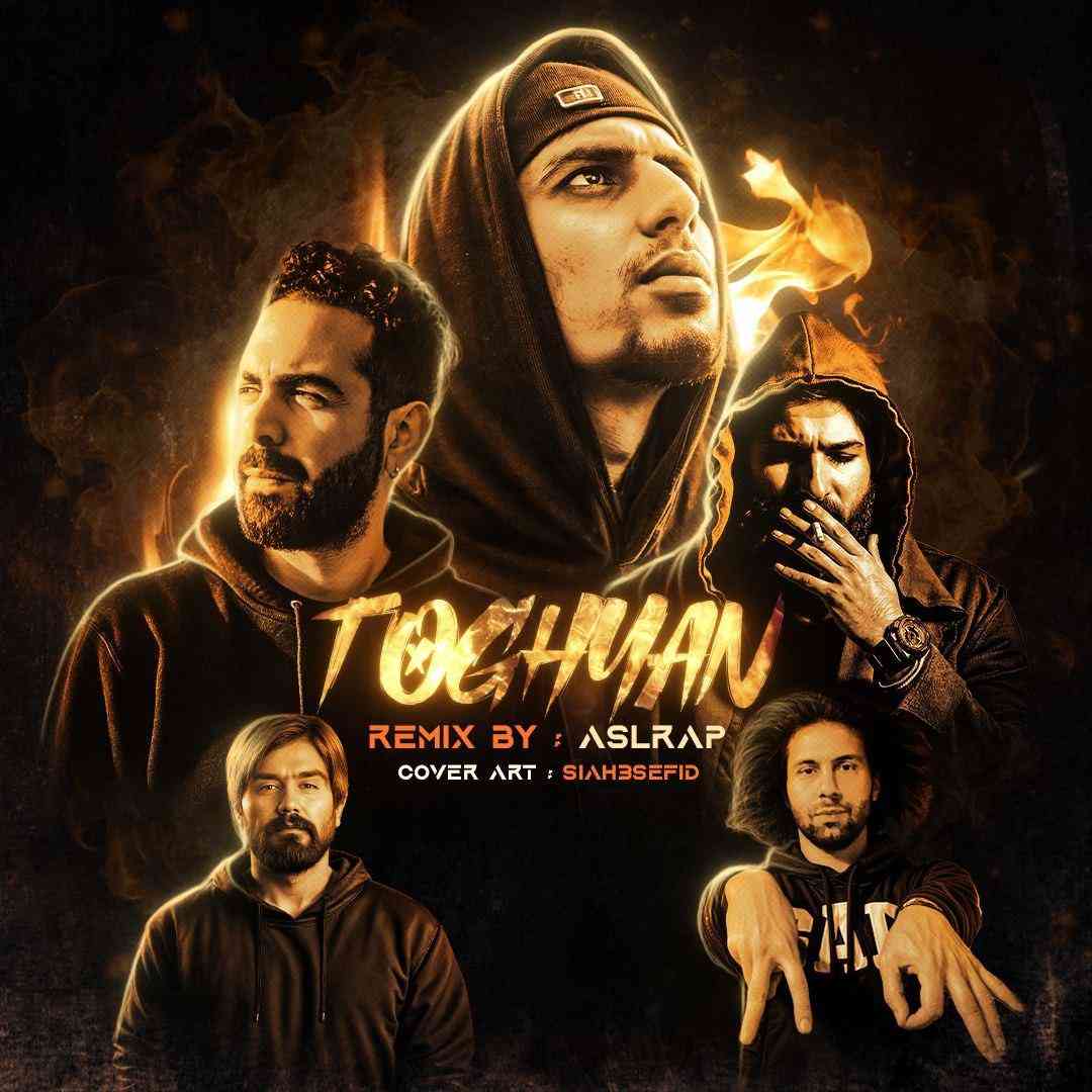 دانلود ریمیکس اصل رپ به نام طغیان