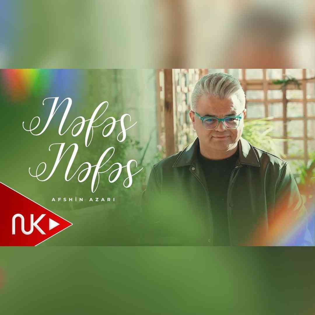 دانلود آهنگ نفس نفس از افشین آذری