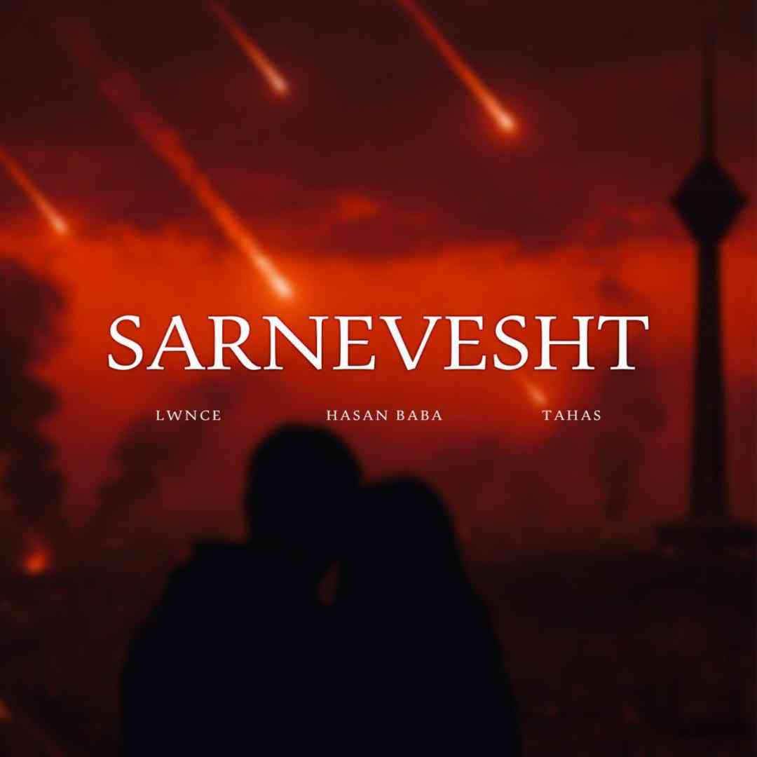طاهاس سرنوشت