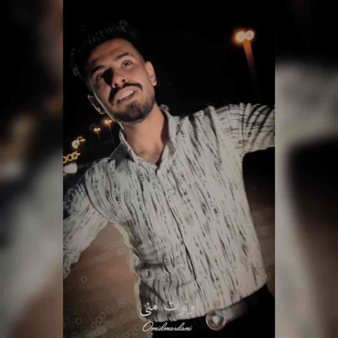 دانلود آهنگ اونوت منی از امید مردانی