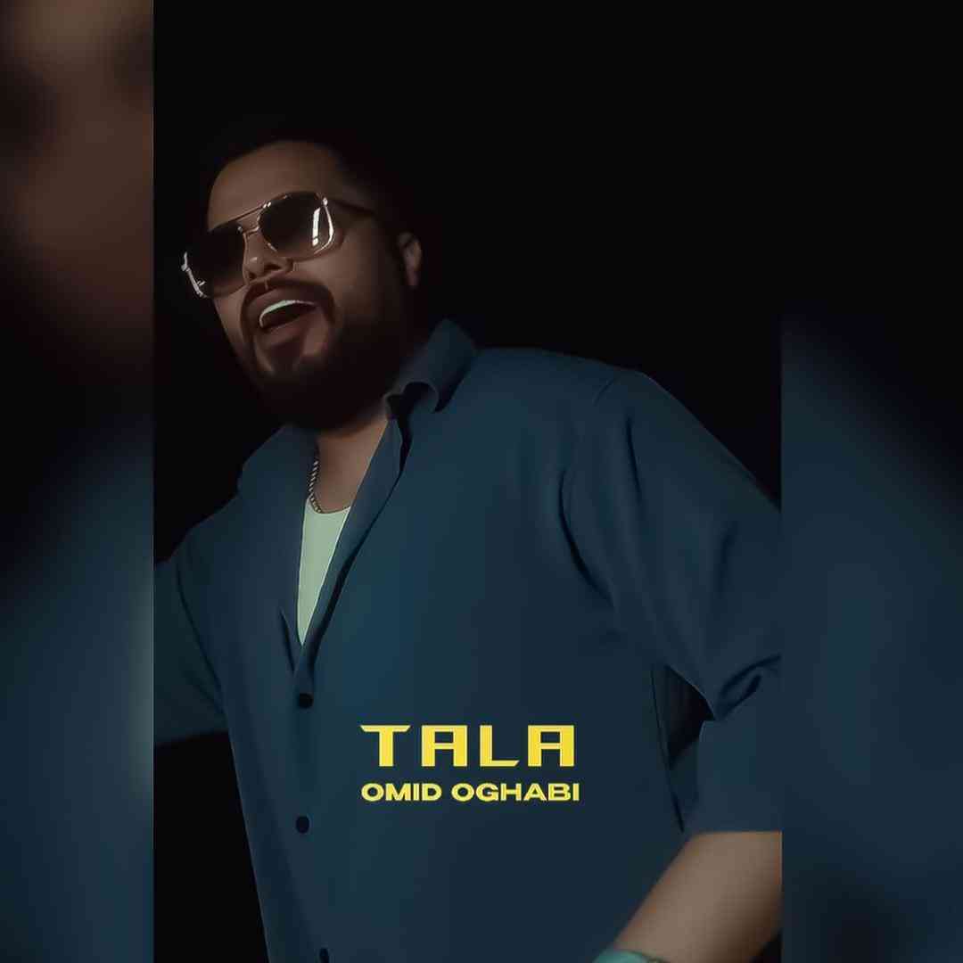 دانلود آهنگ طلا از امید عقابی
