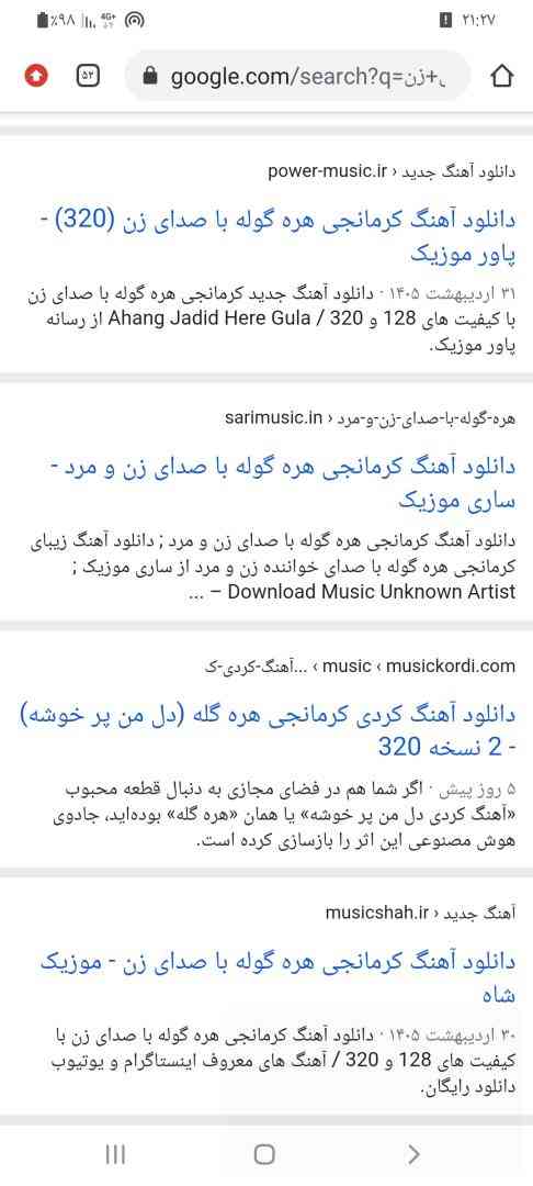 دانلود آهنگ بیا خودم فداتشم که قهرتم شیرینه از شاهین بنان