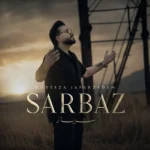 دانلود آهنگ سرباز مرتضی جعفرزاده